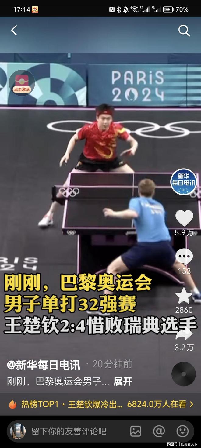 加分不少 加分不少