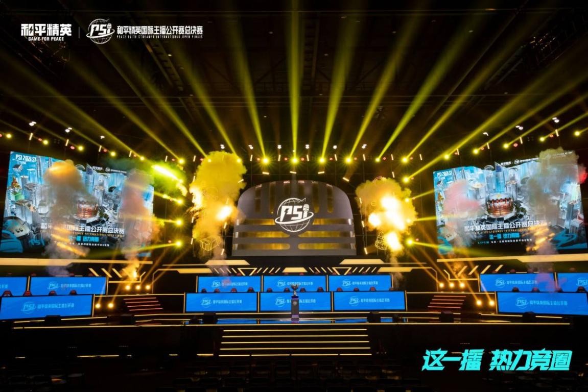 雷电预警会 雷电预警会