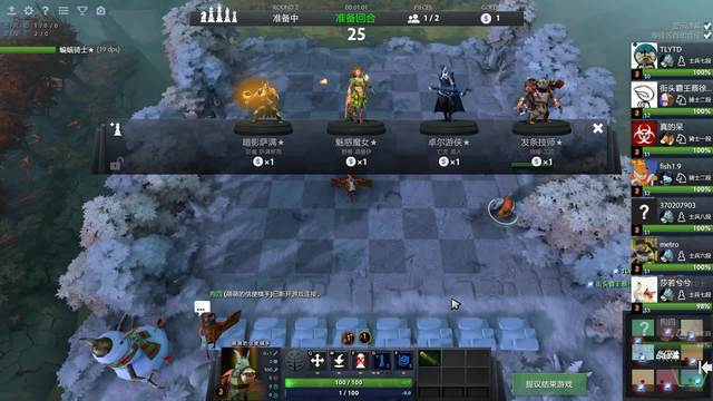 角完成三分 角完成三分